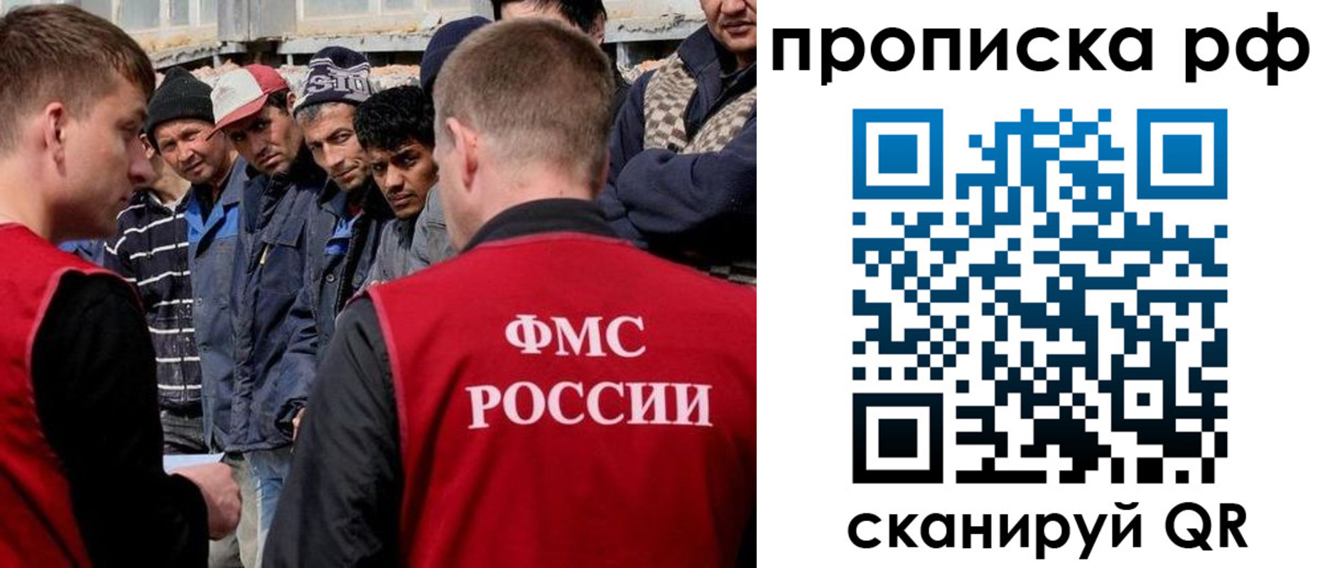 регистрация для дет. сада в Соколе