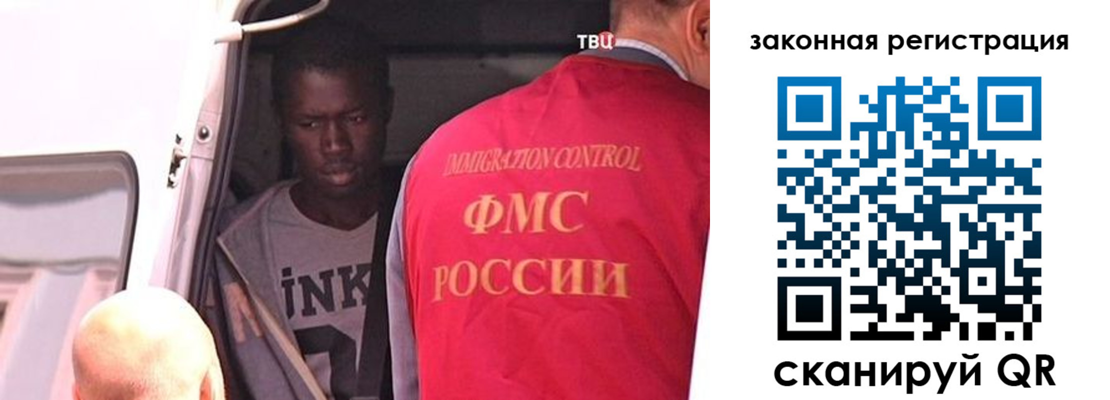 временная прописка в Соколе
