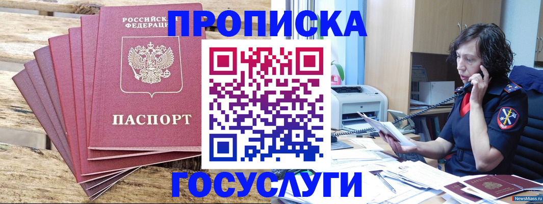 форма 3 в Соколе